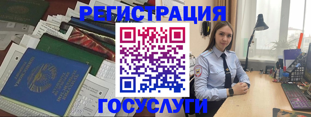 временная регистрация адрес в Махачкале